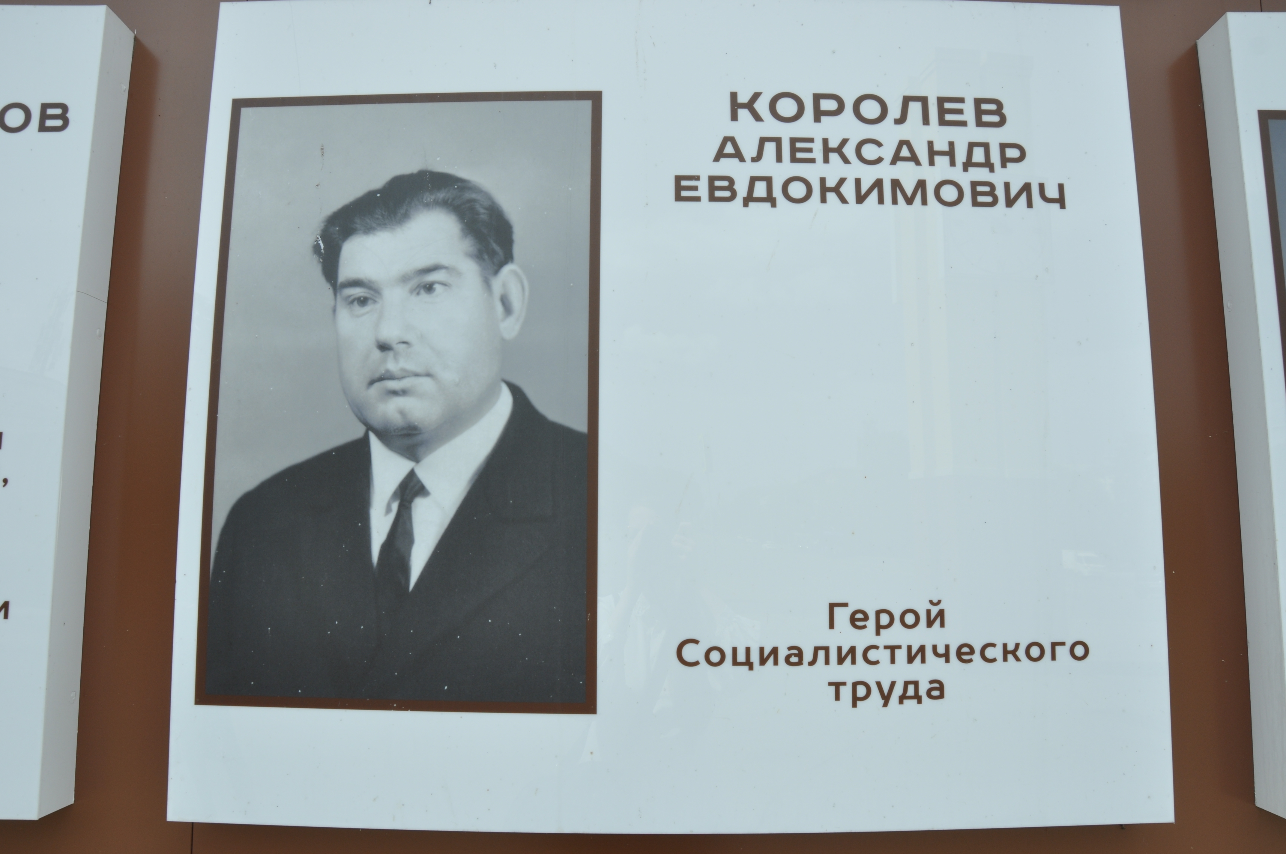 Студенты КемГИК: Матвеева А. А., Мельникова С. Ю. Дата съемки: 06.07.2026.